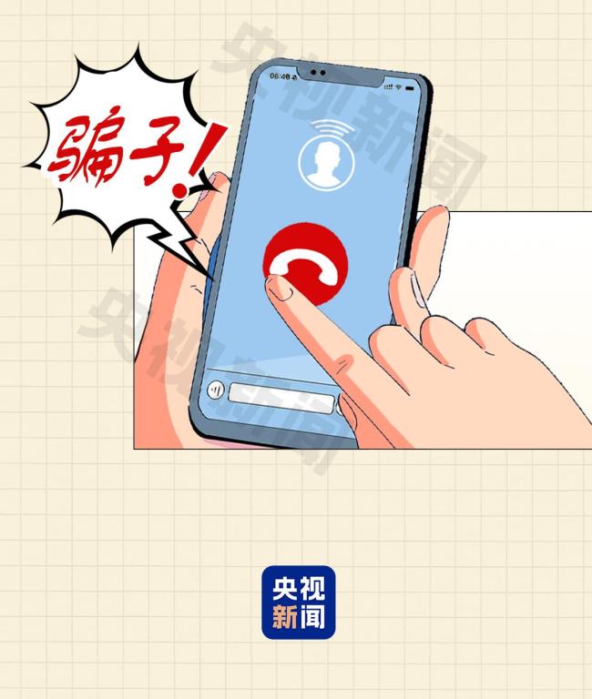 警惕手机NFC成为“虚拟POS机” 骗子新手段需谨慎