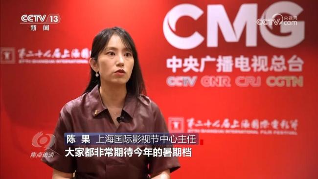 “小小票根”解锁城市新玩法 光影盛宴激活票根经济