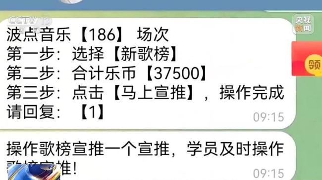 央视起底陌生快递中奖骗局 警方提醒：陌生快递不要收