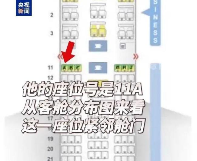 莫迪探望印度坠机事件的唯一幸存者 奇迹生还者获关怀