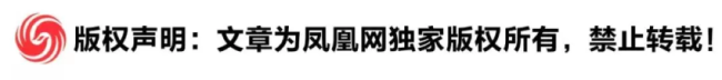 美媒称美国或本周末袭击伊朗