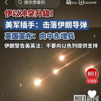 环球时报评中东武力冲突：武力换不来中东和平，是国际社会共识