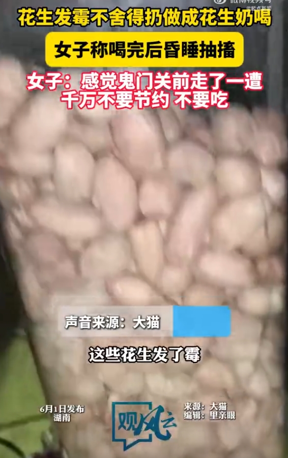 微信截图_20250603152005