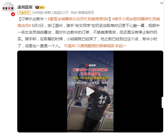 微信截图_20250604161553