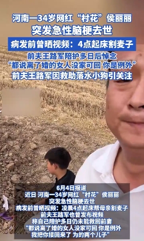 微信截图_20250606102651