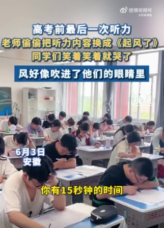 微信截图_20250606152005