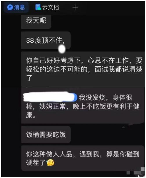 QQ截图20250606153318