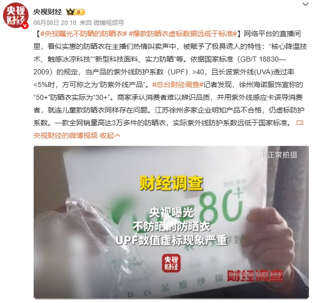 微信截图_20250609151921