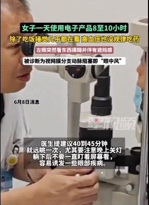 微信截图_20250610092141