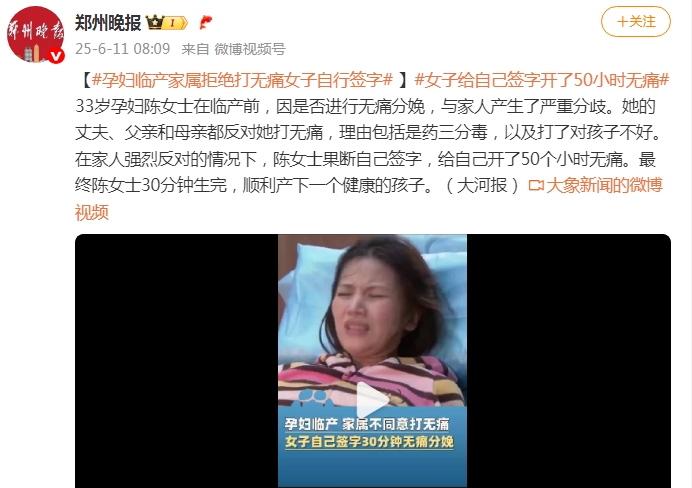 微信截图_20250611110803