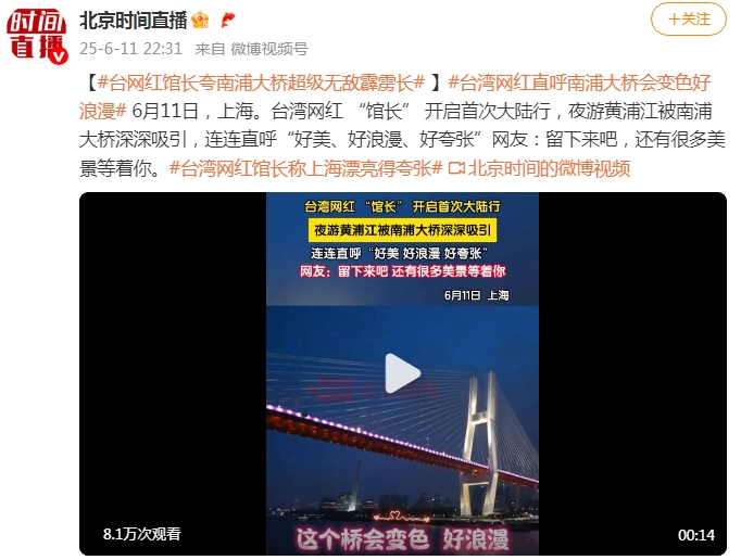 微信截图_20250612090604