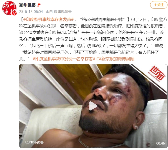 微信截图_20250613091628