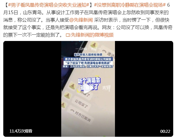 微信截图_20250617110013