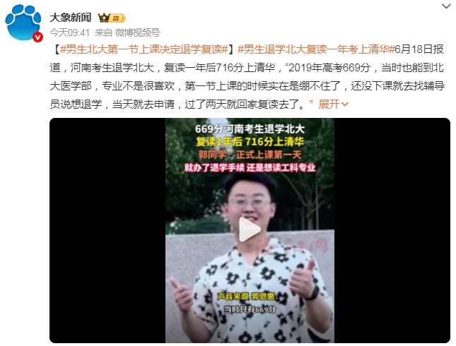 微信截图_20250618161058