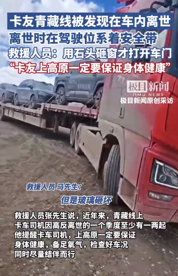 极目新闻