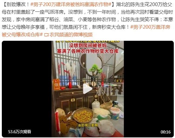 微信截图_20250619153137