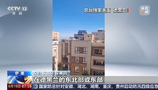 QQ截图20250620091154