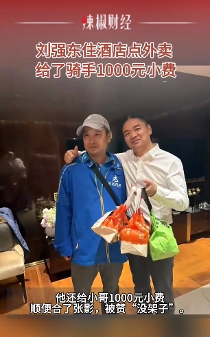 微信截图_20250620092122