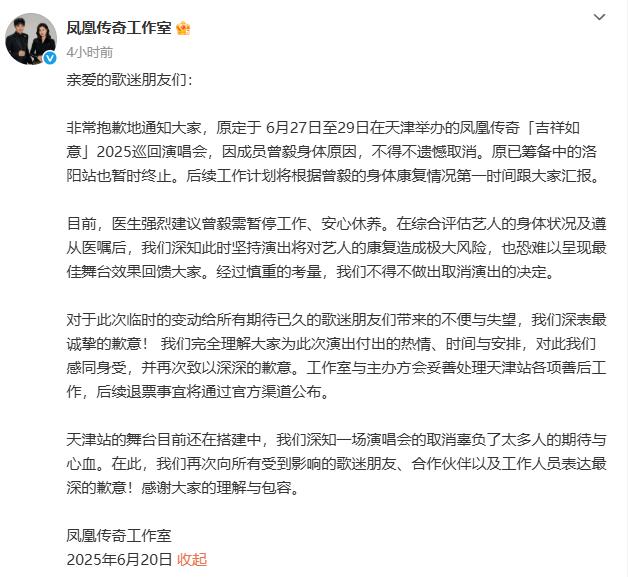 QQ截图20250620152448