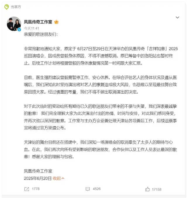 微信截图_20250620155000