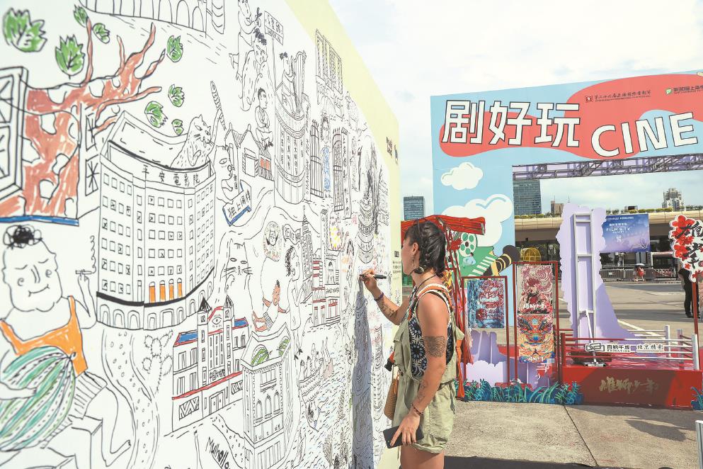 “剧好玩MART”打造影视乐游嘉年华