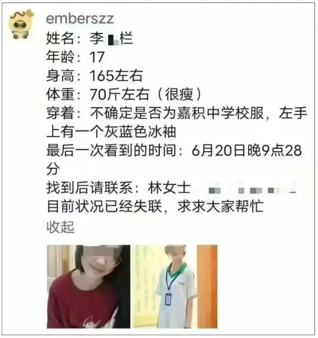 QQ截图20250624152235