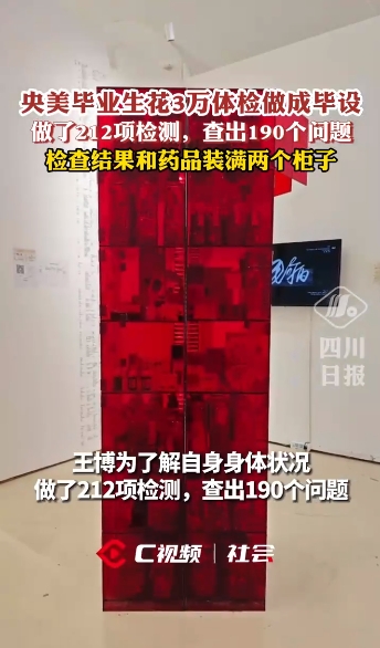 微信截图_20250625095153