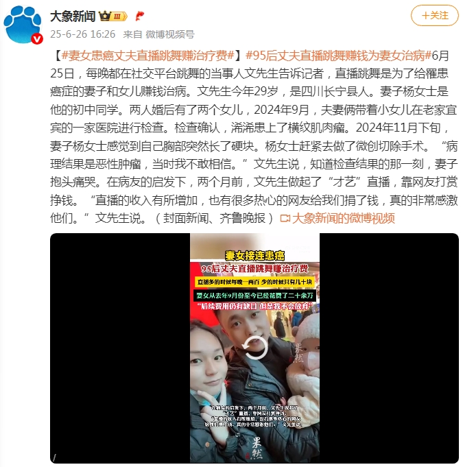 微信截图_20250627094822