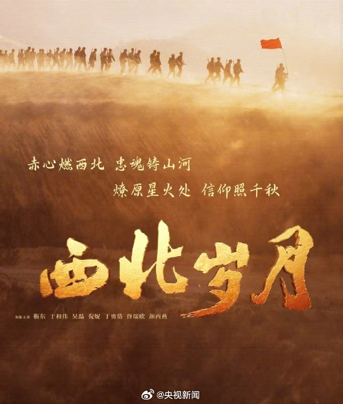 祝贺他们！白玉兰奖得主