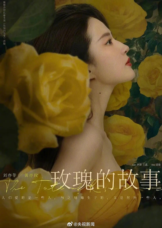 祝贺他们！白玉兰奖得主