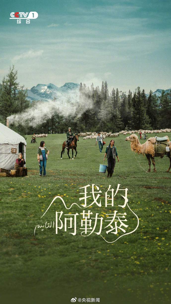 祝贺他们！白玉兰奖得主