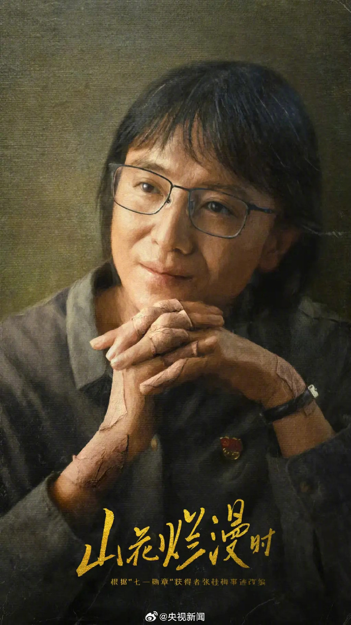 祝贺他们！白玉兰奖得主