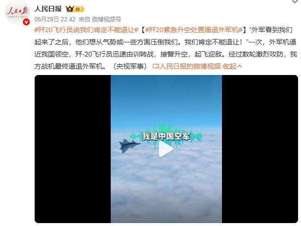 QQ截图20250630104733