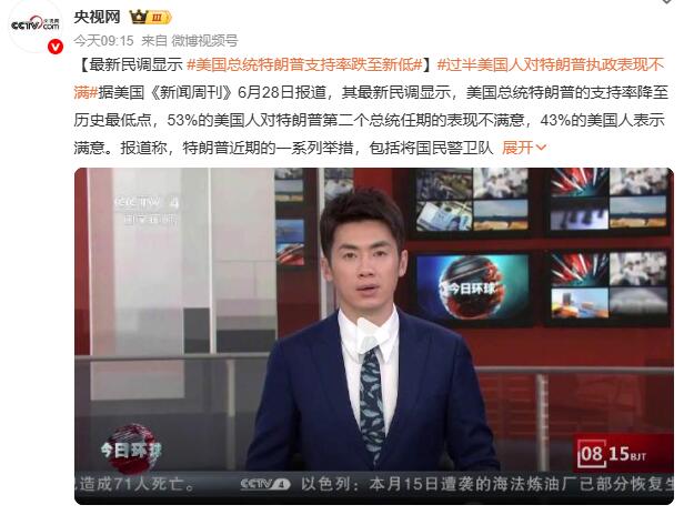 QQ截图20250630112214