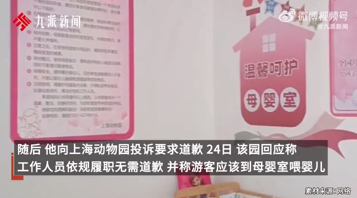 微信截图_20250630153359