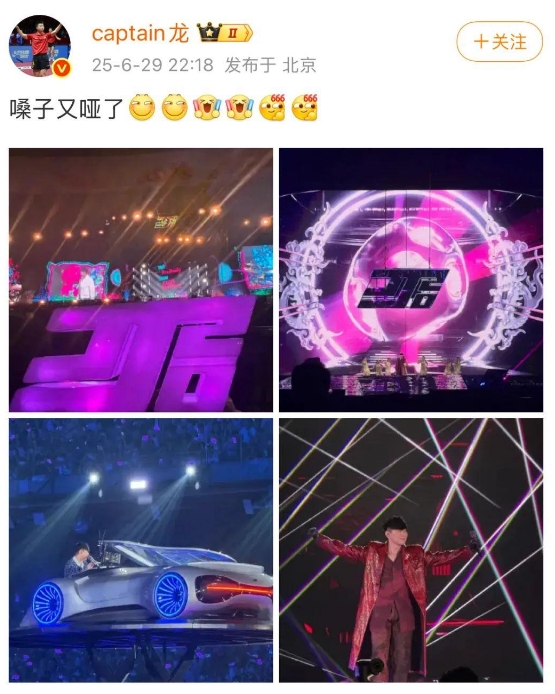 微信截图_20250630155408
