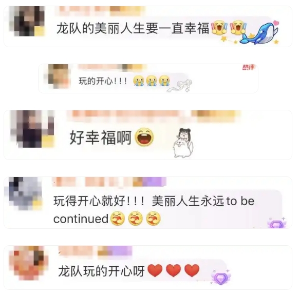 微信截图_20250630155546