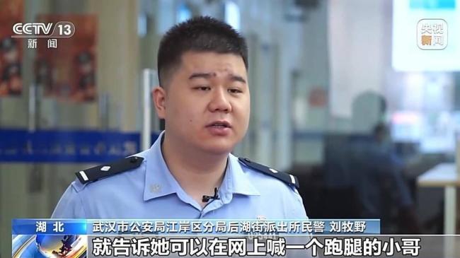 央视起底陌生快递中奖骗局 警方提醒：陌生快递不要收
