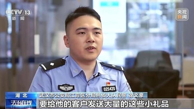 央视起底陌生快递中奖骗局 警方提醒：陌生快递不要收