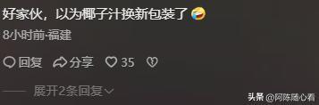 亲友团迎接考生变社死现场：孩子一脸懵，没想到来真的！