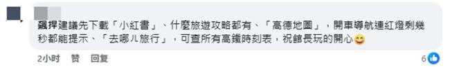 台湾网红“馆长”晒图：台胞证拿到了，准备大陆直播行