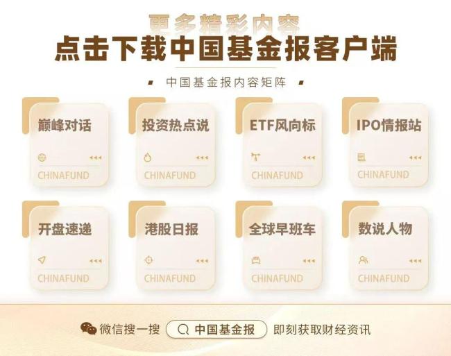 IPO受理提速头部券商持续加码北交所 市场暖意显现