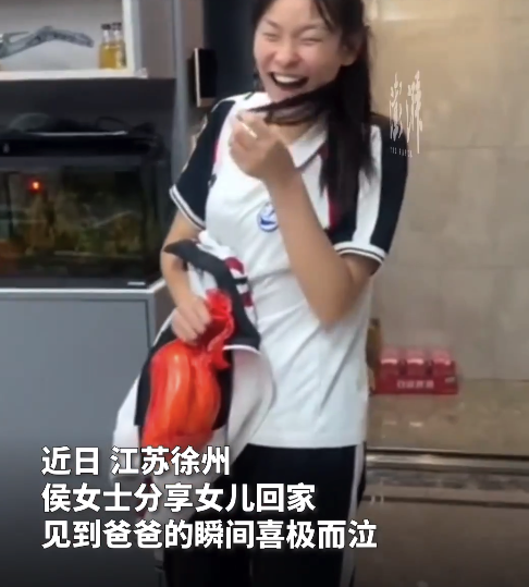 爸爸从外地回家陪考 初三女儿开门瞬间泪崩