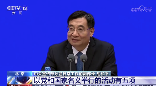 抗战胜利80周年纪念活动！抗战胜利80周年会放假吗？