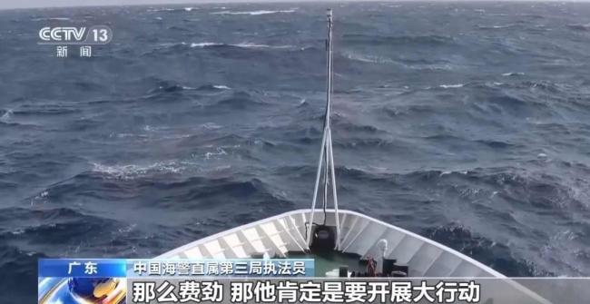 执法艇险被运毒货船吸入船底