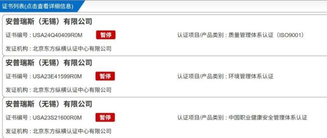 风暴眼中的充电宝 安全底线重构阵痛