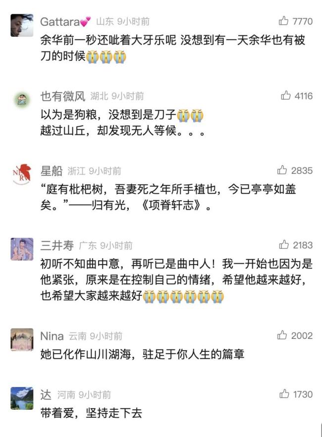 90后作家刘楚昕获奖后追忆病故女友 未竟的承诺