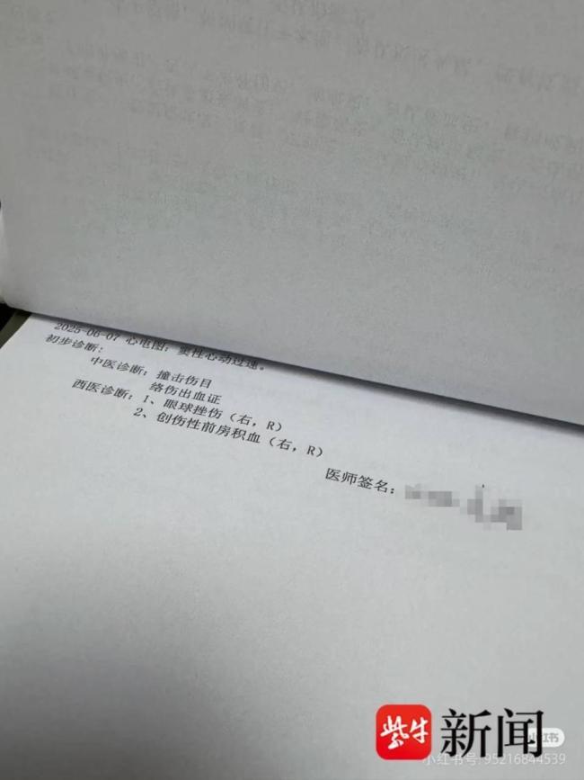 女子玩漂流遭水枪攻击致失明，涉事男子对其辱骂后逃逸？警方回应 肇事者仍在逃逸中