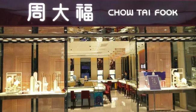 香港郑家纯家族静待875亿港元救命钱 债务重组迫在眉睫