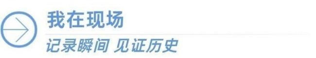 记者讲述在耶路撒冷拍摄导弹来袭